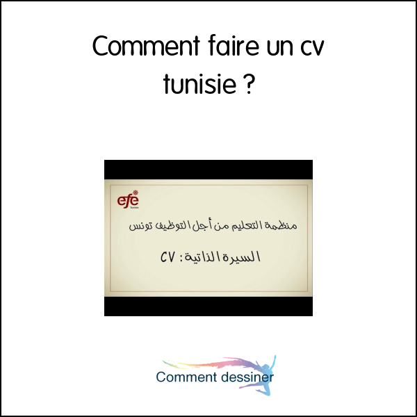 Comment faire un cv tunisie